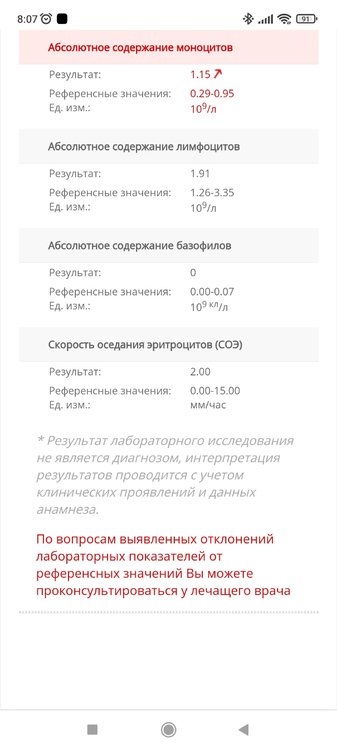 Screenshot_2022-08-17-08-07-38-316_com.android.chrome.jpg